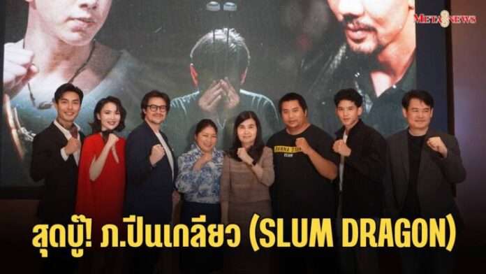 Copy of กลับมารักตัวเอง_20241229_110002_0000