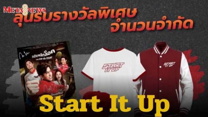 กายภาพบำบัด