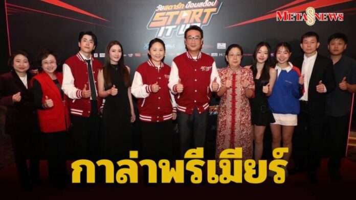 กายภาพบำบัด