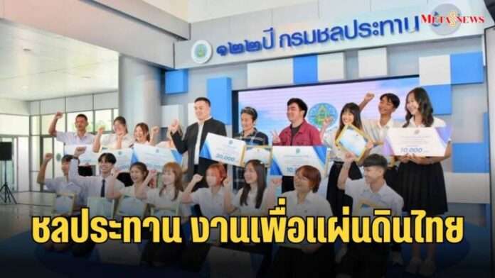 สำเนาของ Copy of กลับมารักตัวเอง_20250128_194233_0000