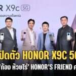 Copy of กลับมารักตัวเอง_20250111_162802_0000