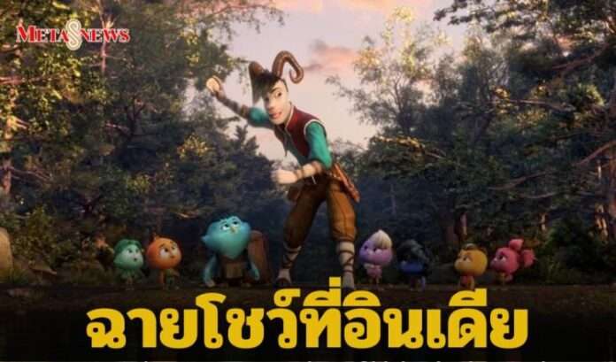 พี่หนุ่มจัดให้ เสื้อ-กระเป๋า พี่หน่วง