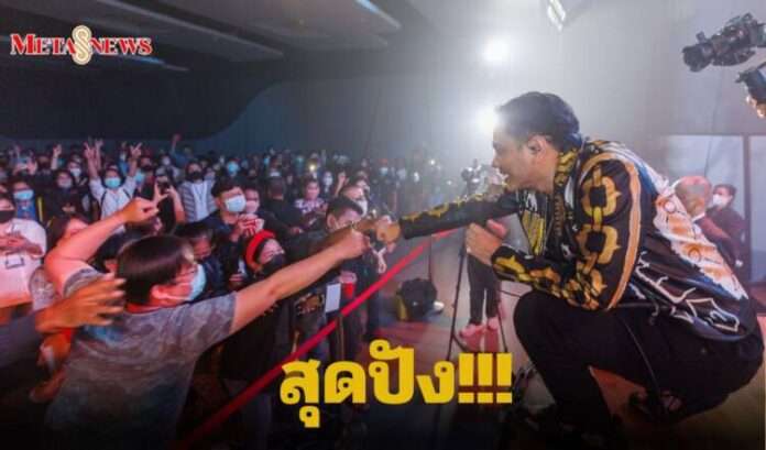 พี่หนุ่มจัดให้ เสื้อ-กระเป๋า พี่หน่วง - 1