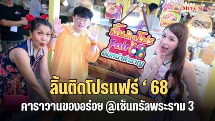 สำเนาของ Copy of กลับมารักตัวเอง_20250314_120422_0000