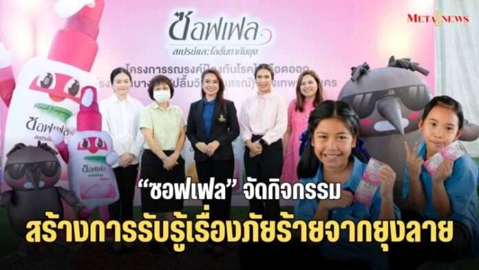 สำเนาของ Copy of กลับมารักตัวเอง_20250312_193245_0000