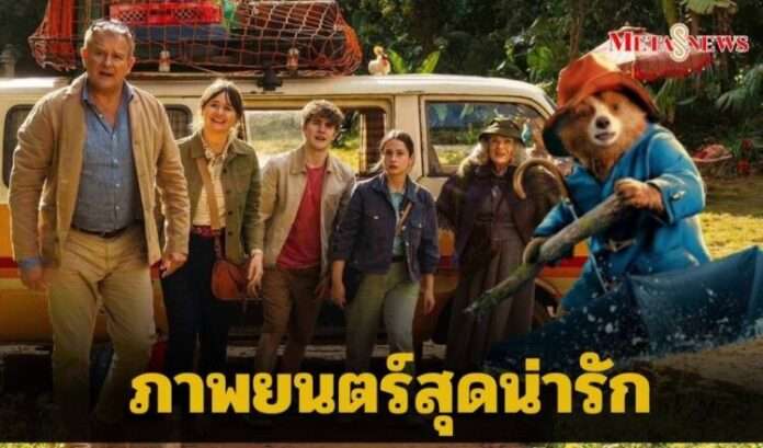 พี่หนุ่มจัดให้ เสื้อ-กระเป๋า พี่หน่วง