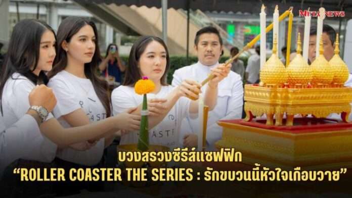 สำเนาของ Copy of กลับมารักตัวเอง_20250401_194806_0000
