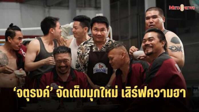 สำเนาของ Copy of กลับมารักตัวเอง_20250401_200833_0000
