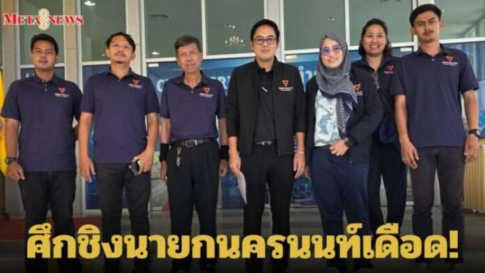 meta8news_20250508_125731_0000