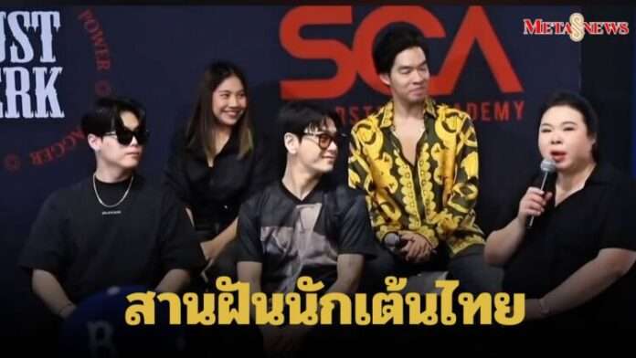 meta8news_20250525_111814_0000