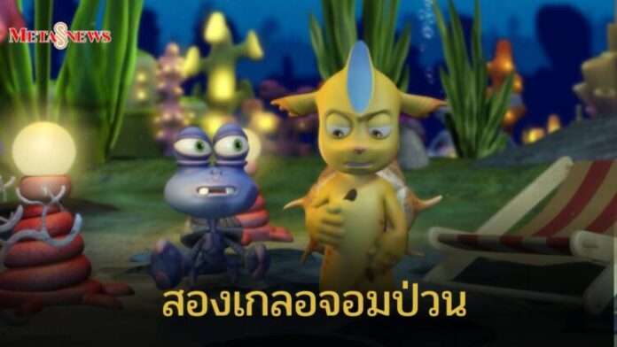 meta8news_20250626_221252_0000