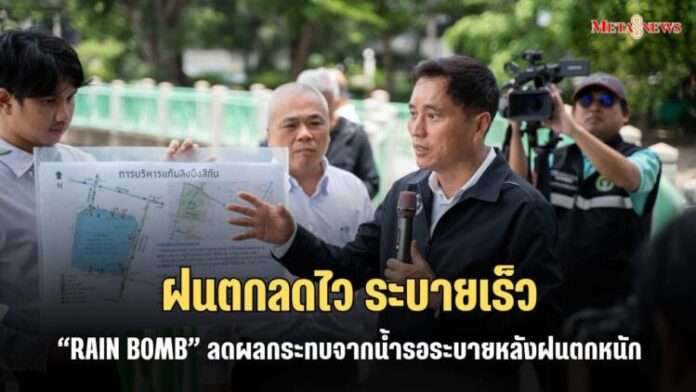สำเนาของ Copy of กลับมารักตัวเอง_20250609_154407_0000