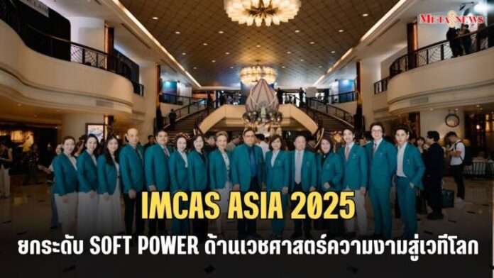 สำเนาของ Copy of กลับมารักตัวเอง_20250620_174823_0000