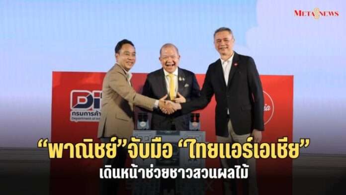 สำเนาของ Copy of กลับมารักตัวเอง_20250619_140115_0000