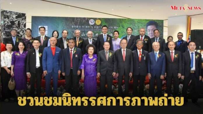 meta8news_20250706_104245_0000