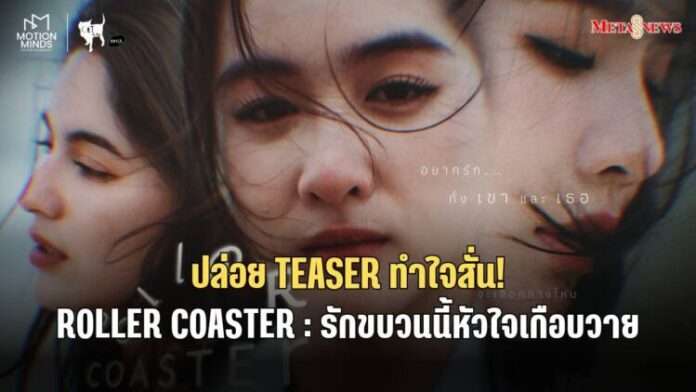 สำเนาของ Copy of กลับมารักตัวเอง_20250705_010648_0000