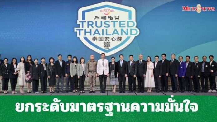 meta8news_20250828_125503_0000