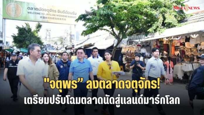 สำเนาของ Copy of กลับมารักตัวเอง_20250803_232547_0000