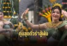 ทุ่มสุดตัว ลิลลี่ เหงียน รำสู้ฝนเปิดตัวพรีเซ็นเตอร์กาแฟอินทร