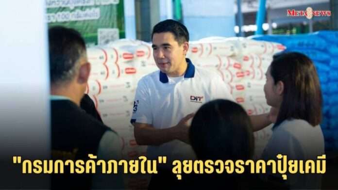 สำเนาของ Copy of กลับมารักตัวเอง_20250815_203046_0000