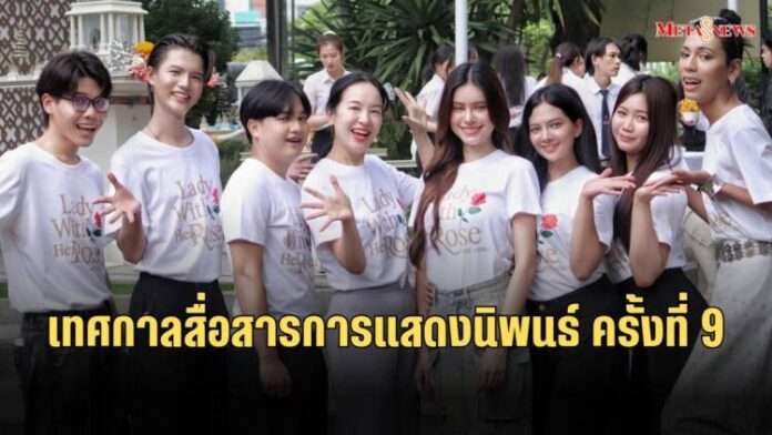 สำเนาของ Copy of กลับมารักตัวเอง_20250914_185755_0000
