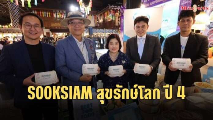 สำเนาของ Copy of กลับมารักตัวเอง_20250914_153315_0000