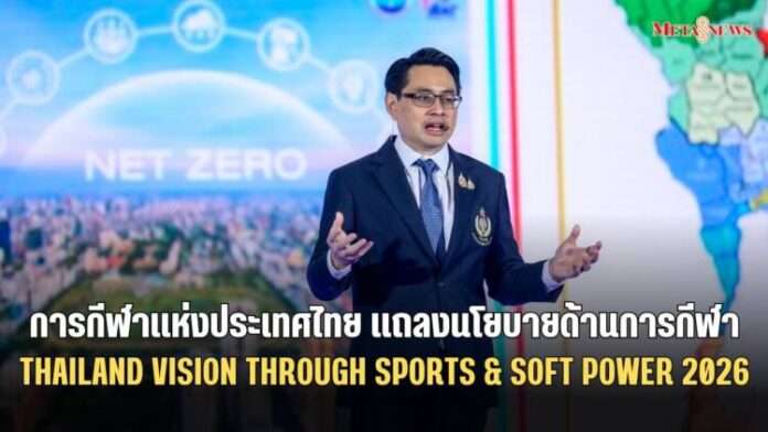 สำเนาของ Copy of กลับมารักตัวเอง_20250925_195336_0000