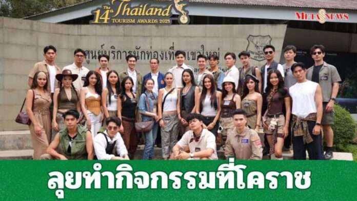 meta8news_20250903_193854_0000