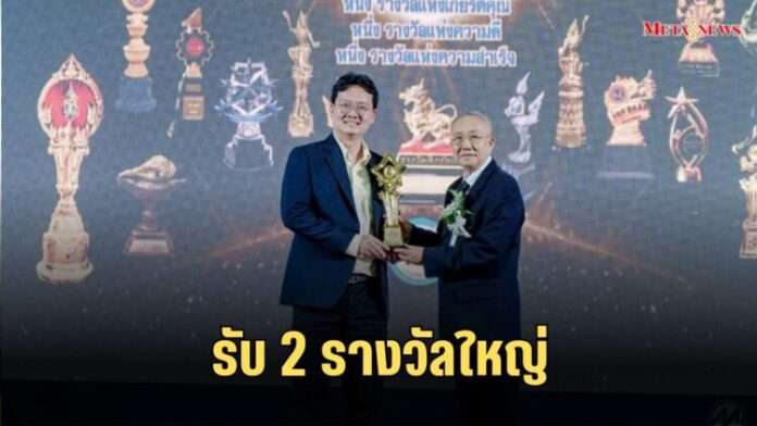 สำเนาของ Copy of กลับมารักตัวเอง_20251031_182559_0000