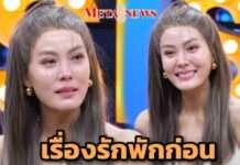 “เจนี่” เคลียร์ดราม่า สึกปุ๊บปาร์ตี้ปั๊บ พร้อมลั่น พักก่อน ความรัก!