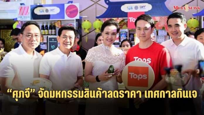 สำเนาของ Copy of กลับมารักตัวเอง_20251018_204426_0000