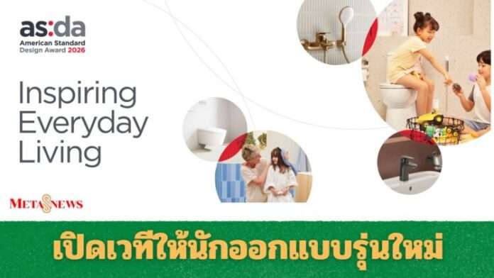 meta8news_20251028_140219_0000