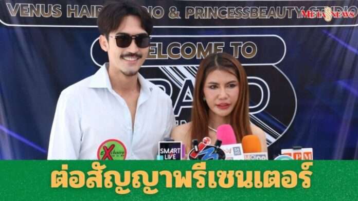 meta8news_20251023_223442_0000