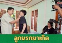 สะเทือนขวัญ! ตำนาน #ลูกเทพ ผันสู่ #ลูกอสูร “ลูกนรกมาเกิด” ผลจากกรรมหรือความเชื่อผิดๆ? ติดตามใน “เรื่องเล่าอาจารย์ยอด” เสาร์นี้!