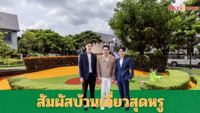 meta8news_20251024_152337_0000