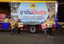 ซาติน ปันสุข มอบชุดเครื่องนอนบรรเทาทุกข์ผู้ประสบภัยอุทกภัย จ.อุตรดิตถ์