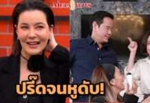 “ธัญญ่า” รับปรี๊ดจนหูดับด่าเดือด “เป็ก” 20 ปีเรื่องราวมันเยอะ โสดจริง ไม่ใช่คอนเทนต์