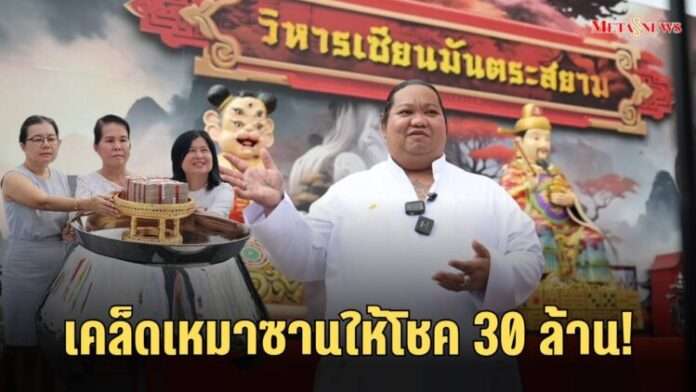 สำเนาของ Copy of กลับมารักตัวเอง_20251112_005540_0000