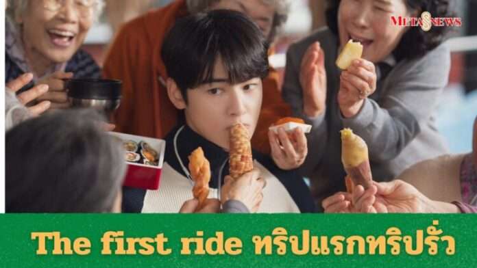 meta8news_20251105_105258_0000