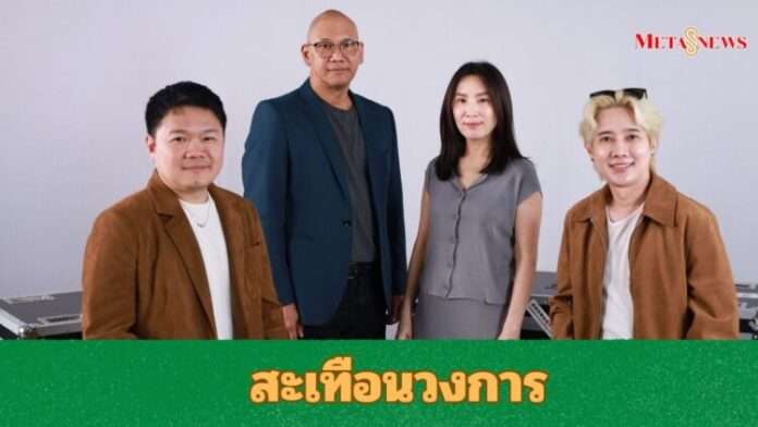 meta8news_20251116_143221_0000