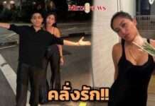 ชัดๆ ไม่ต้องสืบ “โต้ง ทูพี” ส่งดอกกุหลาบให้ “ไฮโซแพท” ทายาทปาร์คนายเลิศ