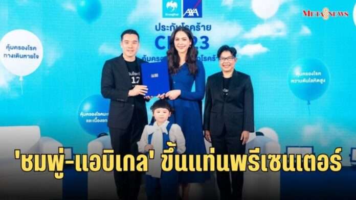 สำเนาของ Copy of กลับมารักตัวเอง_20251110_133457_0000