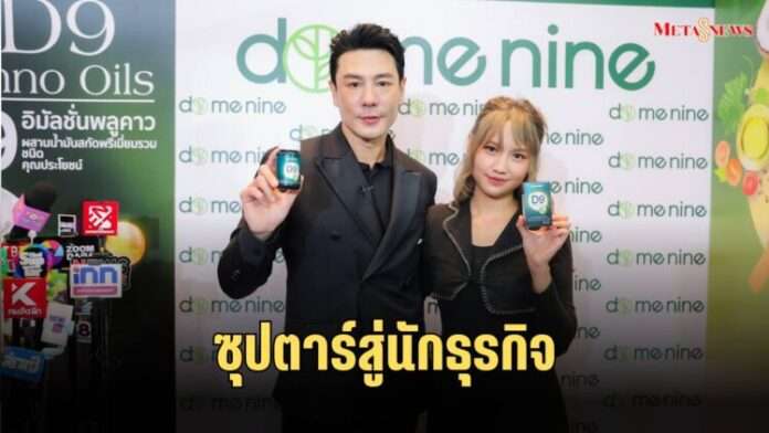 สำเนาของ Copy of กลับมารักตัวเอง_20251106_064347_0000