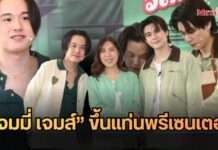 “เจมมี่ เจมส์” ขึ้นแท่นพรีเซนเตอร์ ‘รสดี’ ชวน Gen Z เข้าครัว เปิดแลนด์มาร์กสุดชิค “รสดี Let เธอ ลอง” ใจกลางบรรทัดทอง 29 พ.ย. – 7 ธ.ค. นี้