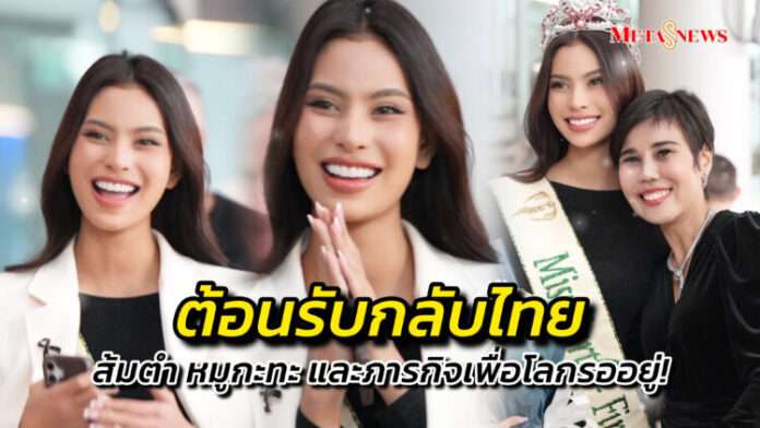 InShot_20251112_153152439