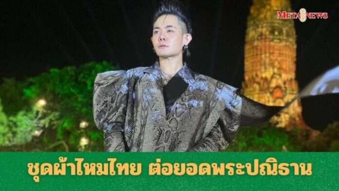 meta8news_20251108_135314_0000