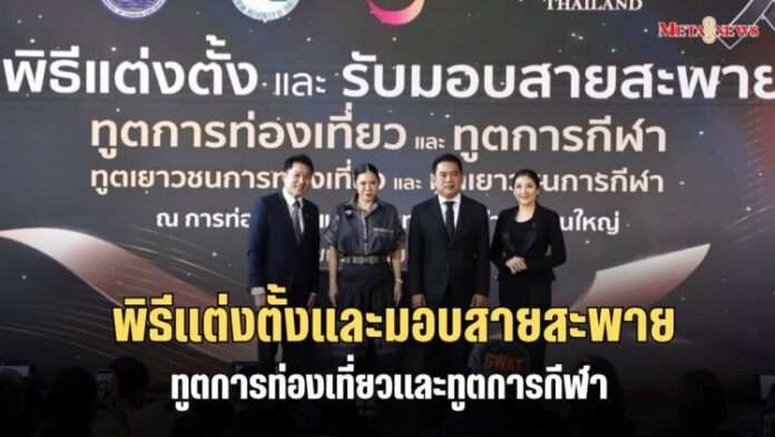 สำเนาของ Copy of กลับมารักตัวเอง_20251116_192253_0000