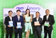 Mild Luxury เปิดตัว “ทิชชู่โลชั่น 6 ชั้น” ครั้งแรกในประเทศไทย พร้อมพรีเซนเตอร์ “โบว์ เมลดา” ถ่ายทอดคอนเซ็ปต์ Love at First Touch – รักตั้งแต่สัมผัสแรก