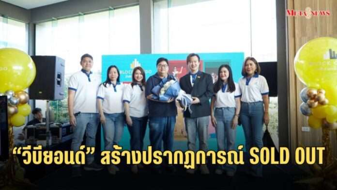 สำเนาของ Copy of กลับมารักตัวเอง_20251117_212814_0000