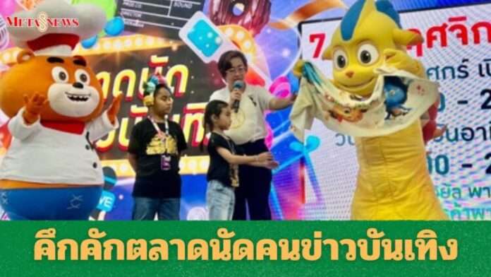 meta8news_20251112_162627_0000